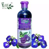 ราคา [COD] [tiktok]Bio-Logic Shampoo 500 Ml. Butterfly Pea Herbal Shampoo Reduces Hair Loss. Herbal Shampoo. Expiry Date 2027. Butterfly Pea Herbal Shampoo 500ml. (1734121202243175736)