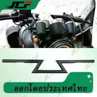 ราคา แฮนด์ทรง Z คลาสสิก 22 มม. สีดำ แฮนด์บาร์ แฮนด์มอเตอร์ไซค์ แฮนด์มอเตอร์ไซค์ Drag Z Bar Handlebar (1734401204183860940)