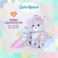 ราคา (พร้อมส่ง) care bear ตุ๊กตา Care bears 40 ปี แคร์แบร์เกาหลีลิขสิทธิ์แท้ (รุ่น Dream bright) ขนาด 27 cm (1734444930636678196)