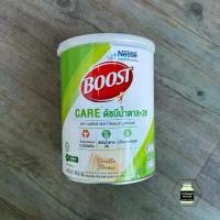 ราคา Nestle Boost Care (บูสท์ แคร์) อาหารทางการแพทย์สูตรครบถ้วน มีค่าดัชนีน้ำตาลต่ำ (800 กรัม) (1733198669448119784)