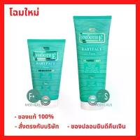 ราคา ล็อตใหม่!! Smooth E Baby Face Babyface Foam สมูทอี เบบี้เฟส โฟม สูตรไม่มีฟอง 60,120 และ 240 กรัม จัดส่งจากกทม (1734151147411309617)