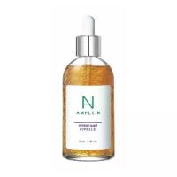 ราคา OB AMPLE: N - Peptide Shot Ampoule 2x Intensive Age Defying Concentrate Face Serum with Peptide (1734280971802215656)