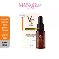 ราคา [COD] [tiktok]Ratcha Vc Vit C Bio Face Serum Ratcha Vit C Bio Face Serum Vitamin C Serum for Facial Skin Care Vit C Nong Chat Nong Chat Serum Nong Chat 10g (1733544794690454776)