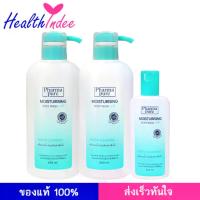 ราคา [COD] [tiktok]PharmaPure Moisturizing Body Wash 450 มล. 2 ขวด Free Body Wash 200 มล. (1734150973392783066)