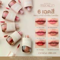 ราคา [เก็บเงินปลายทาง] Buy 1 Get 1 Free Kota Lip Tint Pick Me Up. Velvet Semi-Matte Lip Tint, Clear Pigments, Long-Lasting, Doesn'T Smudge, Can Conceal Lip Lines. (1733673565780280464)