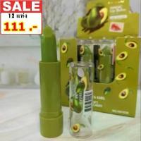 ราคา Avocado Lipstick (12 Sticks) Color-Changing Lip Balm, Lip Balm That Nourishes Lips, Moisturizes, Long-Lasting Color H1038 Hasaya Girl Soft Avocado Magic Lipbalm (Whole Pack) (1734383773553886898)