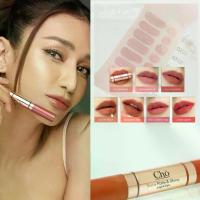 ราคา [พร้อมส่ง] ลิปCho / ลิปโช / Cho bestie matte&glossy liquid lip (1734261348325557388)