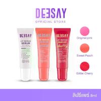 ราคา ลิปรีแพร์ ลิปสักปาก ลิปดีเซย์ ลิปแก้ปากดำ Deesay Lip Repair Serum ขนาด 8 ML ของแท้100% (1729999408150710585)