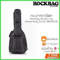ราคา disenashop คุณภาพรับประกันได้ Rockbag Deluxe Line Hollow Body Guitar RB20507B กระเป๋ากีตาร์ไฟฟ้า กีต้าร์ ราคา ถูก แอมป์ ปลั๊ก (1730405163337026404)