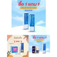 ราคา ☃Hakubi​(ฮาคุบิ)​ White​ C​ gel/Q10 cream/เม็ด มีโปร​1ฟรี1♖【COD】 (1734437452652906162)