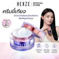 ราคา [COD] [tiktok]HEXZE RADIANT LAZY CREAM ครีมขี้เกียจ ครีมปรับผิวขาว ครีมกันแดด ครีมผิวขาว ครีมทาหน้า ครีมขี้เกียจ ผิวขาวกระจ่างใส ครีมผิวขาว ครีมทาผิว (1734437853970007568)