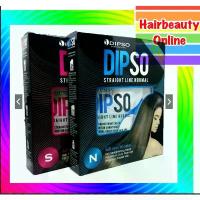 ราคา ครีมยืดผม ดิ๊พโซ่ สเตรทไลน์ สูตรผสมเคราติน #Dipso Straightening Cream มี2สูตร 500G.ชุดใหญ่ COD (1734308786768283412)