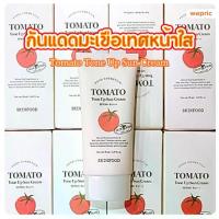 ราคา [COD] [tiktokแท้พร้อมส่ง Skinfood Tomato Tone Up Sun Cream SPF50+ PA+++ (NEW 2025) 50mL กันแดดมะเขือเทศหน้าใสในตำนาน (1734423377159750686)