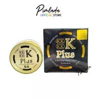 ราคา [COD] [tiktok]NEW โฉมใหม่ 4K Plus Whitening Night Cream ครีมบำรุงผิวหน้าไนท์ครีม 4 เคพลัส (1734438535995885528)