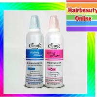 ราคา #แคริ่ง คอนทัวร์ #สไตล์ลิ่งมูส #มูสจัดแต่ง ทรงผม #Caring #Styling #Mougge 220 ml ยึดรูปแบบเดียวกัน (1733969025990559094)
