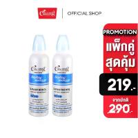 ราคา คอนทัวร์(แพ็คคู่สุดคุ้ม) Caring Contour Styling Mousse with D-Panthenol-Blue สไตล์ลิ่งมูสแคริ่ง มูสโฟมเซทผม สูตรแข็ง (น้ำเงิน) 220 มล. (1734352215300278124)