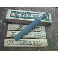 ราคา ตะไบญี่ปุ่น ตะไบขนนก ตะไบแทงเลื่อย 2 หน้า 100 มิล KAKUMA TSU FEATHER EDGE SAW FILE รุ่นเก่าผลิตญี่ปุ่นแท้ (1733554926664713744)