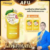 ราคา 【AFU】ใหม่!! คลีนซิ่งเจล200ml ใน1ขั้นตอน Cleansing Gel โฟมล้างหน้า Cleanser เจลล้างหน้า คลีนเซอร์ เจลล้างหน้าลบเมคอัพ สำหรับคนผิวมันผิวแห้ง/แพ้ง่าย (1733728308927367158)