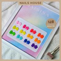 ราคา เซ็ตสีเจล ยกชุด 12สี สีนีออน แถมชาร์ตสี Neon Gel Set ยาทาเล็บสีเจล ครบเซ็ต เปิดร้านทำเล็บ (1733834626598602022)