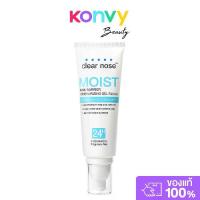 ราคา [COD] [Tiktok]Clear Nose Moist Skin Barrier Moisturizing Gel 120ml Clear Nose Moisturizing Gel Facial (1733983670584968366)