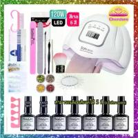 ราคา Gel set เซ็ท ชุดทําเล็บเจล เครื่องอบ SUN5 LED 36วัตต์/48วัตต์ +สีเจล5ขวด+อุปกรณ์ครบ (1731965071575712831)