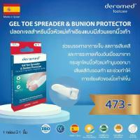 ราคา COD Deramed Footcare GEL TOE SPREADER&BUNION PROTECTOR ปลอกเจลสำหรับนิ้วหัวแม่เท้าเอียงแบบมีส่วนแยกนิ้วเท้า นุ่ม ยืดหยุ่นขณะสวมใส่ ไม่อึดอัด เจล Medical Grade 100%TikTok (1732954766082802763)