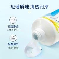 ราคา 28 years National Bank of France Boiron Arnica skin care gel relieves redness 45 grams with anti-counterfeiting protection (1733211025553131191)