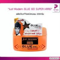 ราคา Just Modern Glue Gel Super Hard Just Modern Hair Styling Gel, Quantity 200 Grams. (1733630513540400851)