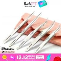 ราคา [ส่งฟรี] [Tiktok] Eyelash Extension Tweezers, Tweezers Paie, Eyelash Extension Tweezers, Eyelash Extensions, Eyelash Tweezers, Holding Eyelash Bundles, Eyelash Extension Tweezers (1734355870130538047)