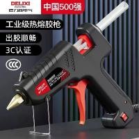 ราคา 2026 Delixi Electric Hot Melt Glue Gun Fine Nozzle Anti-Drip 60W Hot Melt Gun Household Handcraft High Adhesion Mini Glue Stick Glue Gun (1734168885122073833)