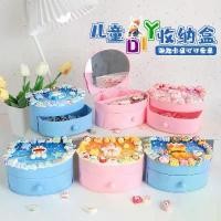 ราคา Handmade DIY Cream Glue Jewelry Drawer Organizer Storage Box with Lid Girl Graffiti Double Layer Box Children's Toy (1733117346066302524)
