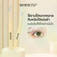 ราคา [ส่งฟรี] Skyeye False Eyelash Tweezers, Stainless Steel Tweezers, Safe, Eyelash Tweezers, Tweezers for Tweezing, Eyelash Tweezers, Anti-Static Makeup Tools, Station (1733397062341395470)