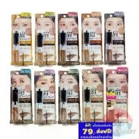 ราคา Kiss Me HEAVY ROTATION Coloring Eyebrow 10สี มาสคาร่าปัดคิ้ว ขาย (1733808415419500422)