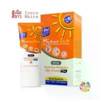 ราคา Minus Sun SPF 40 PA+++ Facial Sun Protection ไมนัส ซัน ครีมกันแดด 30 กรัม (1734396722849155063)