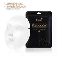 ราคา [COD] [Tiktok](1 Box 10 Pieces) Moods Snail Gold Starry Facial Treatment Mask, Snail and Gold Facial Mask (1734120752097560428)