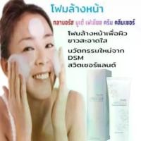 ราคา เลือดล้างหน้าเด็กแบบละเอียดGiffarine Glamorous Beaute Purifying Facial Cleansing Foam 150ml - Dermacare & Radiance Cream Cleanser (1734387507203573271)
