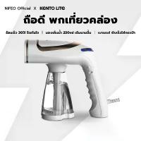 ราคา NIFEO เตารีดไอน้ำ เตารีดไอน้ำพกพา เตารีดไอน้ำแบบมือถือ เครื่องรีดถนอมผ้า เตารีด ขนาดเล็ก พับเก็บได้ พกพาสะดวก เครื่องรีดไอน้ำแบบมือถือ 1600W Garment Steamer (1730605568795576965)