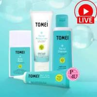 ราคา Tomei 7in1 Anti-Acne Cream PLUS /ACNE MASK 30ML /FACIAL CLEANSER 100ML #L1 ขายดี (1734427921556014441)