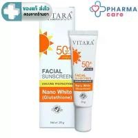 ราคา [COD] [tiktokVITARA Facial sunscreen SPF50+ PA++ 20 G ครีมกันแดด [PC] (1734423025681728540)