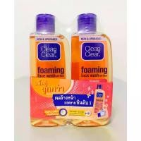 ราคา [พร้อมส่ง] [จัดส่งทันที] Double Pack Clean & Clear Essentials Foaming Facial Wash 100 ml Clean & Clear Facial Foam Wash Essentials Foaming Facial Wash 100 Ml. (1733332789843297559)