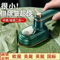 ราคา Handheld Garment Steamer Electric Iron Portable Rotating Hanging Iron Steam Iron Household Mini Garment Steamer (1733810847208604823)