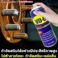 ราคา น้ำยาขัดสนิม ไม่ทำลายโลหะ น้ำยาล้างสนิม 450ml ป้องกันสนิม กําจัดสนิม ขัดสนิม rust remover (1732305265087121393)