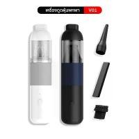 ราคา จัดส่งในกรุงเทพฯ เครื่องดูดฝุ่นไร้สายพกพา 2 in 1 ดูดฝุ่นและเป่าลม Car Vacuum Cleaner รุ่น V01 ขนาดพกพา กำลังไฟ 40W มี 2 สี (ขาว/ดำ) (1733640045769623017)