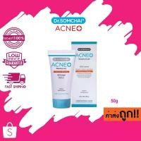 ราคา (รุ่นไม่มีกล่อง) 1แถม1 Dr.Somchai Acne Moisturizer ดร.สมชาย แอคเน่ มอยส์เจอร์ไรเซอร์ 50g. จัดส่งที่รวดเร็ว (1734168492656658379)