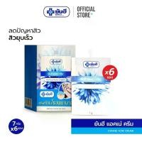 ราคา [ยกกล่อง 6 ซอง] Yanhee Acne Cream 7g ยันฮี ครีมแต้มสิว (1733482887582418034)