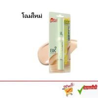 ราคา คนไทยแนะนำ!- #คอนซีลเลอร์สิว BK Retouch Acne Concealer Retouch Acne Concealer Pen ขนาด 4g.บีเค รีทัชแอคเน่ คอนซีลเลอร์ คอนซีลเลอร์สิว (1734413246165648898)