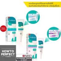 ราคา Provamed โปรวาเมด Acne Retinol - A Gel / Rapid Clear Acne Spot Gel ซีโอดี (1734332942868317534)