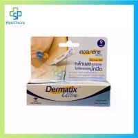 ราคา DERMATIX ULTRA GEL 9G 15G / ACNE SCAR 5 G ขาย (1734134866931123552)