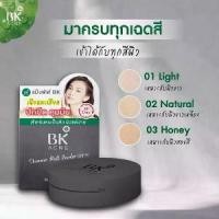 ราคา [COD] [tiktok]Bk Acne Shimmer Matt Powder Spf 35 Bk Powder Puff Bk Powder Bk (1733500653937395535)