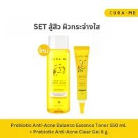 ราคา [SET โทนเนอร์+เจลแต้มสิว] CURA-MD Prebiotic Anti-Acne Balance Essence Toner 150 ml. + CURA-MD Prebiotic Anti-Acne Clear Gel 8 g. (1729648417402227378)